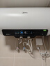 美的（Midea）储水式电热水器终身免换镁棒50升2500W一级能效60倍耐用加热管酷省电自动关机F50-25JE4Pro(HE) 实拍图