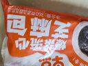 思念面点早餐任选 牛肉馅饼鲜肉小笼包半成品蒸煮方便速食早餐组合 早点爆浆流心芝麻包360g 实拍图