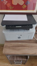 惠普（HP）116w 激光无线打印机 多功能家用办公打印机 无线打印 复印机扫描一体机黑白（1136w焕新版） 实拍图