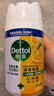 滴露（Dettol）消毒喷雾200ml床上杀菌喷雾除臭喷雾马桶消毒鞋子除臭喷雾柑橘 实拍图