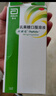 杜密克【原研荷兰进口】雅培杜密克乳果糖口服溶液667mg/ml 15ml*6袋用于慢性功能性便秘 实拍图