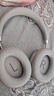 唐麦（Tonemay）H5Max【焕新版】头戴式蓝牙耳机主动降噪无线音乐电竞游戏低延迟运动续航隔音手机情人节礼物学生 实拍图