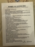 莘护药业 械字号医用重组胶原蛋白冷敷贴面部膜敏感肌医美水光针修护二类 【医用无菌】5盒到手25片 实拍图