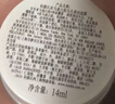科颜氏（Kiehl's）全新第二代白泥清洁面膜125ml控油清洁毛孔去黑头 母亲节礼物 实拍图