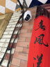 萤石 套装【智能屏+监控】7英寸无线智能显示屏SD7+500万无线WiFi室外双云台防水防尘监控C8C-5mp 实拍图