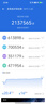 小米 REDMI K80 国家补贴 第三代骁龙 8 6550mAh大电池 澎湃OS 雪岩白 12GB+512GB 红米5G手机 实拍图