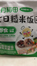 十月稻田七日糙米饭团 100g*7 七种口味 免煮速食 低脂健身 饱腹杂粮 实拍图
