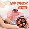 红杏林家用无烟艾灸盒器具罐仪器一体机肚子腹部专用熏蒸仪艾草热敷包 实拍图