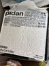 pidan猫砂 纯豆腐猫砂2.4kg*4包强力吸臭不易带出 可冲厕所非膨润土砂 实拍图