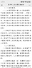 秉优 黄花梨木痒痒挠 高端实木老头乐花梨木不求人高级抓痒抓后背神器 实拍图