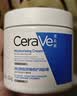 适乐肤（CeraVe）保湿C霜454g（保湿补水防干裂干燥男女士面霜身体乳张凌赫同款） 实拍图