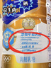 蒙牛悠瑞金装中老年奶粉400g  添加牛初乳粉 免疫球蛋白 营养送礼 实拍图