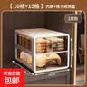 京东物流内衣收纳盒抽屉式多层内裤整理盒免安装袜子内衣整理神器 内裤+袜子2层 加厚加大棕色收纳盒 实拍图