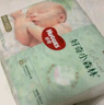 好奇（Huggies）好奇小森林纸尿裤M22片(6-11kg)尿不湿心钻【透氧顶配更0痕】 实拍图