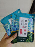 中葆堂艾草暖膝贴10贴 膝盖热敷暖膝贴艾草自发热贴膝关节热敷保暖护膝 实拍图