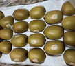 佳沛（zespri）新西兰阳光金奇异果巨大果15粒礼盒 单果146-175g 猕猴桃水果礼盒 实拍图