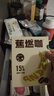 暴肌独角兽左旋肉碱黑咖啡运动蕉燃咖0脂0蔗糖3秒速溶双重高燃香蕉美式20G*3 实拍图
