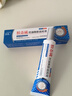 ORGINESE胶态硫祛痘膏去痘印坑修复淡化黑色素沉淀闭口粉刺凝胶男女青少年 实拍图