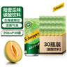 可口可乐（Coca-Cola）可口可乐日本进口北海道限定可乐250ml*30罐整箱哈密瓜味碳酸汽水 实拍图