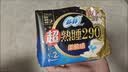 苏菲超熟睡柔棉感夜用卫生巾29cm15片量多防漏干爽姨妈巾自营官方旗舰 实拍图