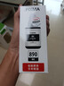 佳能（Canon）GI-890 BK 黑色墨水瓶(适用G4810/G4800/G3812/G3810/G3800/G2811/G2810/G2800/G1810/G1800) 实拍图