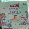 大王（GOO.N）【尿裤免费送】花信风纸尿裤 NB26片(5kg以下)尿不湿 超薄透气 晒单实拍图