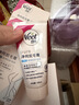 薇婷（VEET）脱毛膏女士男士温和50ml四肢脱毛膏腋下非脱毛膏私密处非刮毛刀 实拍图