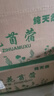 喜帅烘干紫花苜蓿草 幼兔兔粮牧草干草龙猫荷兰猪磨牙饲料净重750g 实拍图