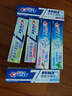 佳洁士全优7效牙膏去渍护龈清新口气共840g京东自营新老包装混发 实拍图