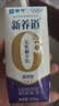南同四海南京同仁堂青钱柳牛蒡根玉米须霜降桑叶压搭中高老年人养生茶血包 实拍图