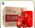 郎酒红花郎15 酱香型白酒 53度 500mL*6瓶 礼盒整箱装 送礼佳品 实拍图