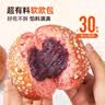 碧翠园全麦面包欧包1000g低脂肪面包早餐粗粮代餐健身休闲零食混合口味 实拍图