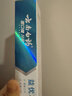 云南白药 益生菌牙膏套装 清新护龈牙膏6支500g+环保购物袋 实拍图