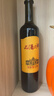 张裕九代解百纳 品酒大师plus 干红葡萄酒 750ml*2瓶 红酒礼盒 送礼 实拍图