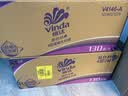 维达（Vinda）有芯卷纸 蓝色经典4层130克*30卷 厚韧耐用 卫生纸 卷筒纸纸巾 实拍图