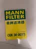 曼牌滤清器（MANNFILTER）空调滤芯空调滤清器CUK30007/3宝马225320325330425430X3X4Z4M2M3 实拍图