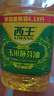 西王 食用油 玉米胚芽油6.18L 非转基因物理压榨 （新老包装随机发） 实拍图