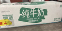 德亚（Weidendorf）德国进口经典脱脂高钙纯牛奶200ml*30学生营养早餐0脂肪 实拍图