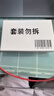 京东京造电蚊香液3瓶补充装 灭蚊防蚊驱蚊液无香型-不含加热器 实拍图
