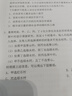 V4INK适用爱普生打印机墨水002墨水四色L4266墨水L4168墨水L4268 L4267 L4166 L4263 L6279 L4158 L6178 epson 实拍图