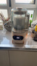 SUPUSR苏泊破壁机豆浆机全自动免煮2026新款降噪低音多功能免洗1.75L全自动免煮五谷杂粮辅食榨汁机 1.85L 豪华变频款【24叶精钢刀头+防糊底】 实拍图