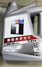 美孚（Mobil）全合成汽机油5W-30 SP级4L美孚1号极光银汽车保养京东养车自营 实拍图