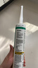 瓦克（WACKER）GM玻璃胶通用型厨卫密封胶美容胶中性耐候门窗硅酮胶结构胶灰色 实拍图