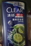 清扬男士去屑洗发水 清爽控油1.2kg 蓬松修护洗头膏京东金榜热门商品 实拍图
