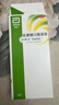 【原研荷兰进口】雅培 杜密克 乳果糖口服溶液15ml*6袋*10 实拍图