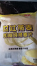 世壮中国农科院即食纯燕麦片300g*3冲泡冲饮谷物独立小包装营养早餐 实拍图