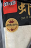 喜得佳虾滑150g*2袋 95%虾肉含量火锅烧烤麻辣烫关东煮轻食低脂早餐食材 实拍图