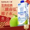 三麟100%NFC椰子水1L*6瓶富含天然电解质泰国原装进口椰青果汁整箱 实拍图