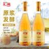 汇源低度微醺水果酒杏果酒750mL*2瓶（果汁原浆发酵） 10.8%vol 实拍图