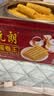 元朗鸡蛋卷 饼干礼盒曲奇休闲特产零食品糕点 广东老字号送老年人454g 实拍图